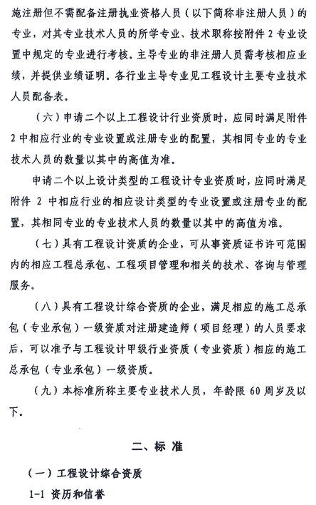 &#21326;&#20307;&#20250;&#20307;&#32946;&#45;&#21326;&#20307;&#20250;&#104;&#117;&#97;&#116;&#105;&#104;&#117;&#105;&#40;&#20013;&#22269;&#41;