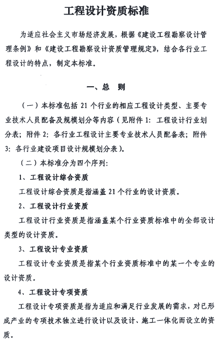 &#21326;&#20307;&#20250;&#20307;&#32946;&#45;&#21326;&#20307;&#20250;&#104;&#117;&#97;&#116;&#105;&#104;&#117;&#105;&#40;&#20013;&#22269;&#41;