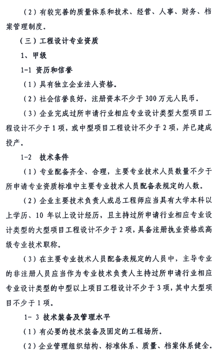 &#21326;&#20307;&#20250;&#20307;&#32946;&#45;&#21326;&#20307;&#20250;&#104;&#117;&#97;&#116;&#105;&#104;&#117;&#105;&#40;&#20013;&#22269;&#41;