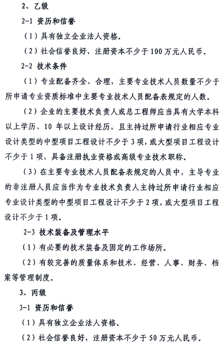 &#21326;&#20307;&#20250;&#20307;&#32946;&#45;&#21326;&#20307;&#20250;&#104;&#117;&#97;&#116;&#105;&#104;&#117;&#105;&#40;&#20013;&#22269;&#41;