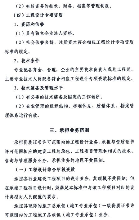 &#21326;&#20307;&#20250;&#20307;&#32946;&#45;&#21326;&#20307;&#20250;&#104;&#117;&#97;&#116;&#105;&#104;&#117;&#105;&#40;&#20013;&#22269;&#41;