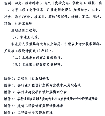 &#21326;&#20307;&#20250;&#20307;&#32946;&#45;&#21326;&#20307;&#20250;&#104;&#117;&#97;&#116;&#105;&#104;&#117;&#105;&#40;&#20013;&#22269;&#41;