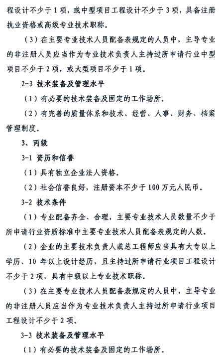 &#21326;&#20307;&#20250;&#20307;&#32946;&#45;&#21326;&#20307;&#20250;&#104;&#117;&#97;&#116;&#105;&#104;&#117;&#105;&#40;&#20013;&#22269;&#41;