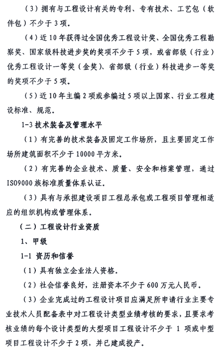 &#21326;&#20307;&#20250;&#20307;&#32946;&#45;&#21326;&#20307;&#20250;&#104;&#117;&#97;&#116;&#105;&#104;&#117;&#105;&#40;&#20013;&#22269;&#41;